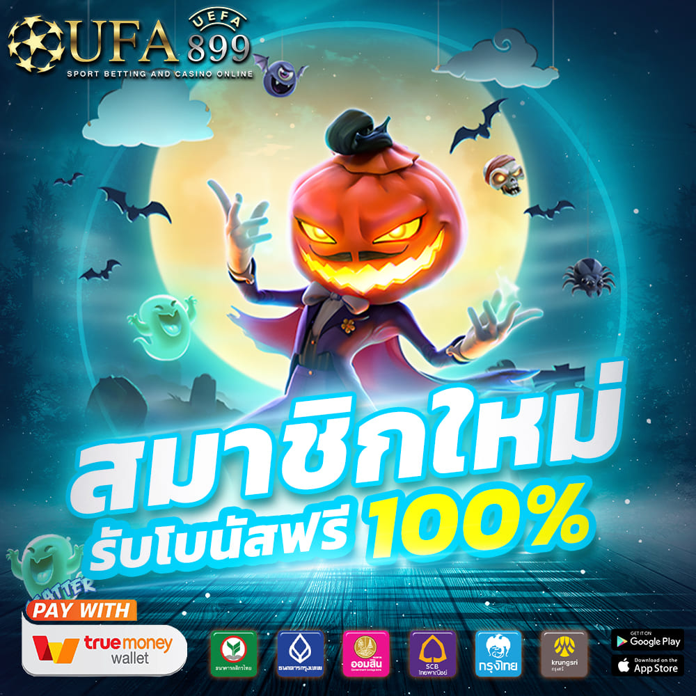 เล่นสล็อตเว็บไหนดี เว็บ โจ๊กเกอร์ สล็อตออนไลน์ยอดนิยม อันดับหนึ่งในไทย image 1